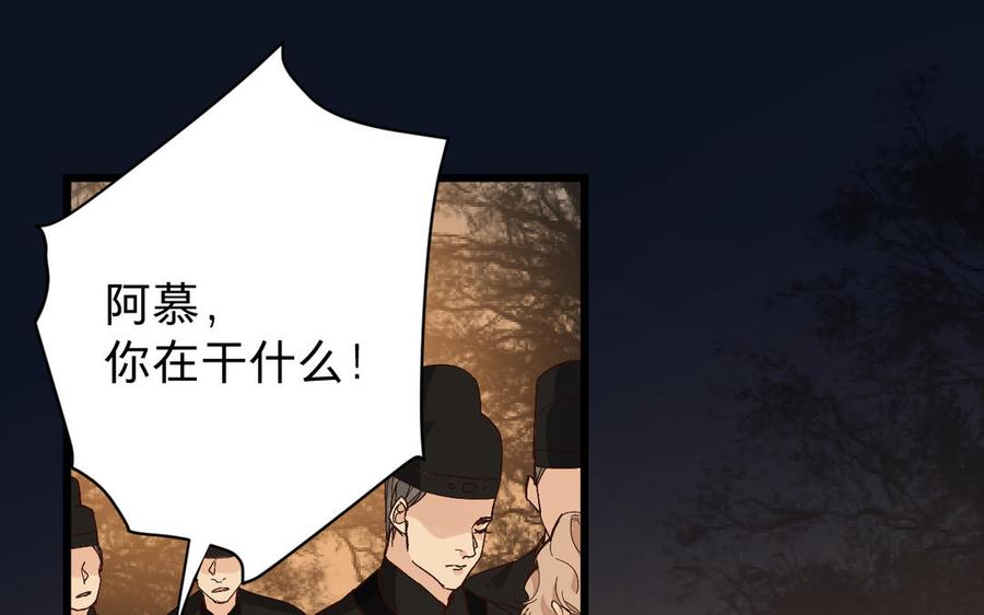 镜庐仙医韩漫全集-第56话 正合我意无删减无遮挡章节图片 