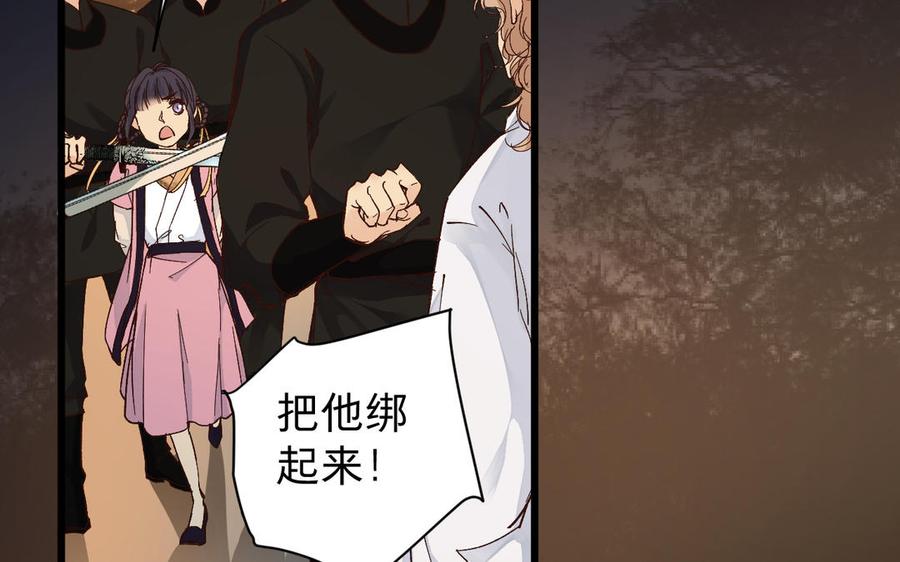 镜庐仙医韩漫全集-第56话 正合我意无删减无遮挡章节图片 