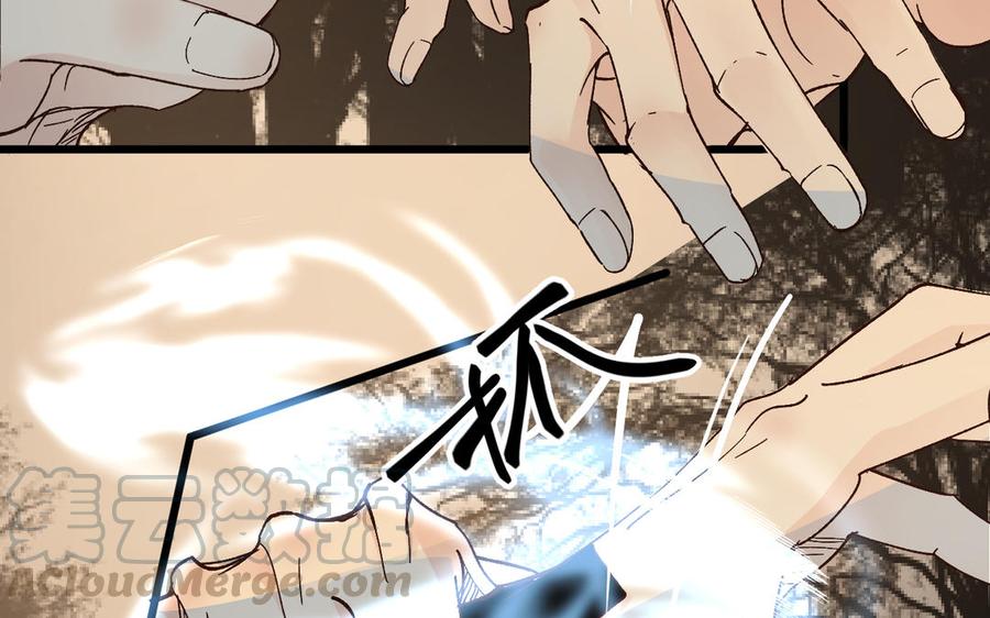 镜庐仙医韩漫全集-第56话 正合我意无删减无遮挡章节图片 