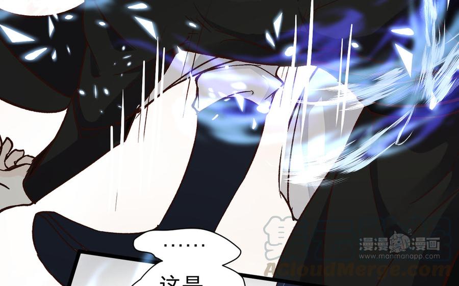镜庐仙医韩漫全集-第56话 正合我意无删减无遮挡章节图片 