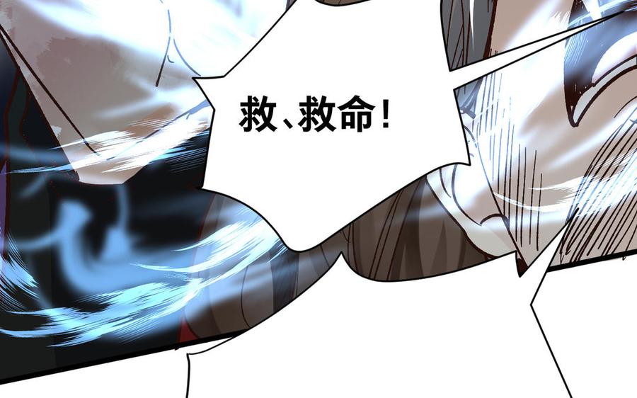 镜庐仙医韩漫全集-第56话 正合我意无删减无遮挡章节图片 