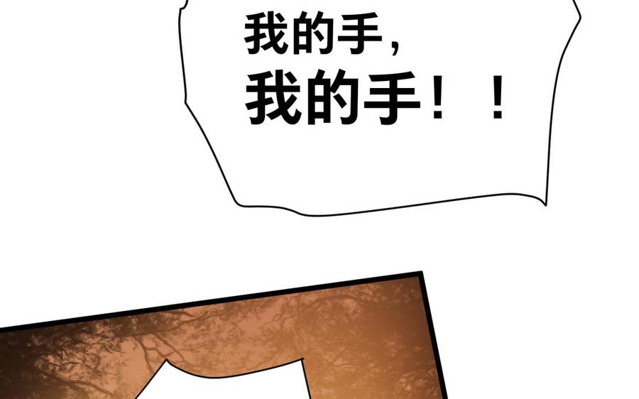 镜庐仙医韩漫全集-第56话 正合我意无删减无遮挡章节图片 