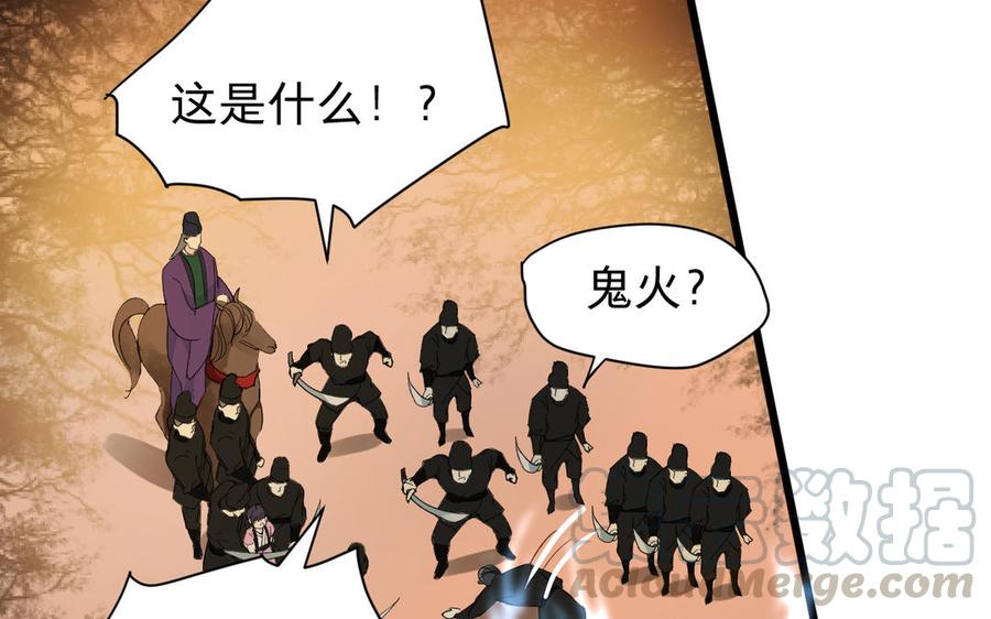 镜庐仙医韩漫全集-第56话 正合我意无删减无遮挡章节图片 