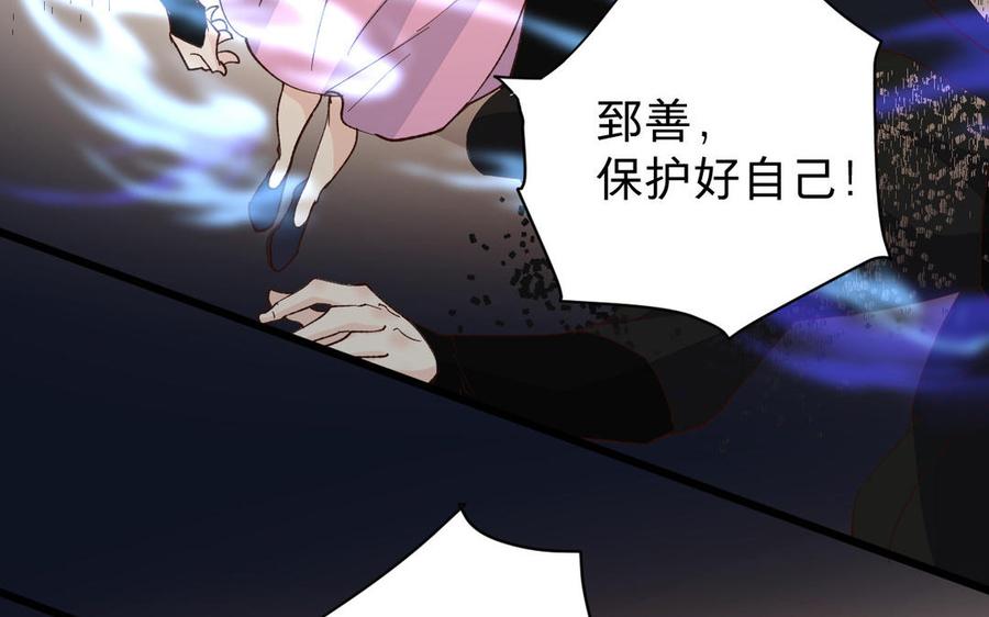 镜庐仙医韩漫全集-第56话 正合我意无删减无遮挡章节图片 