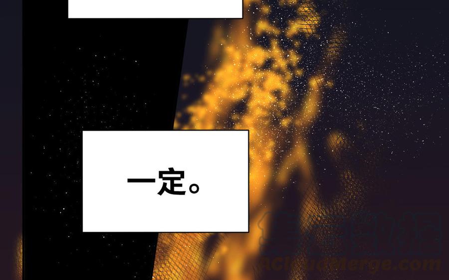 镜庐仙医韩漫全集-第56话 正合我意无删减无遮挡章节图片 