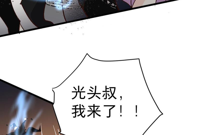 镜庐仙医韩漫全集-第56话 正合我意无删减无遮挡章节图片 