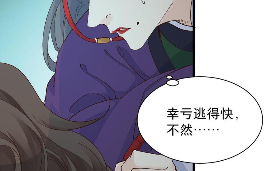 镜庐仙医韩漫全集-第56话 正合我意无删减无遮挡章节图片 
