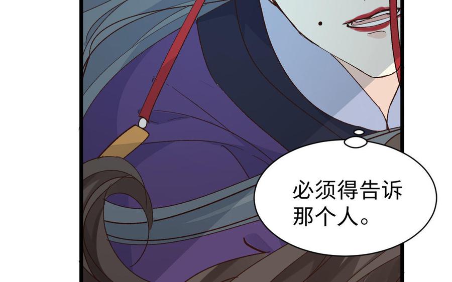 镜庐仙医韩漫全集-第56话 正合我意无删减无遮挡章节图片 