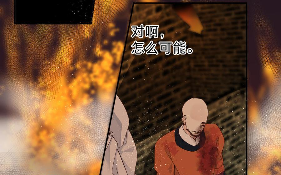 镜庐仙医韩漫全集-第56话 正合我意无删减无遮挡章节图片 
