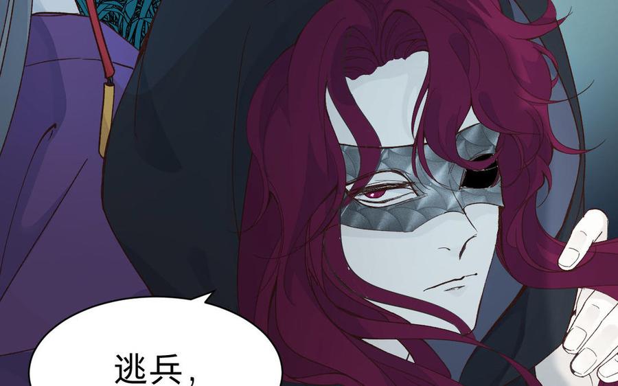镜庐仙医韩漫全集-第56话 正合我意无删减无遮挡章节图片 