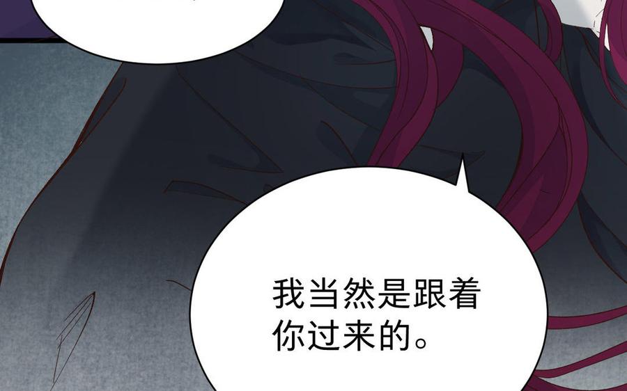 镜庐仙医韩漫全集-第56话 正合我意无删减无遮挡章节图片 