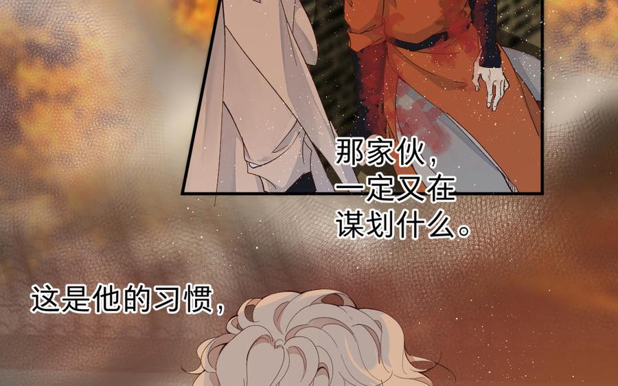 镜庐仙医韩漫全集-第56话 正合我意无删减无遮挡章节图片 