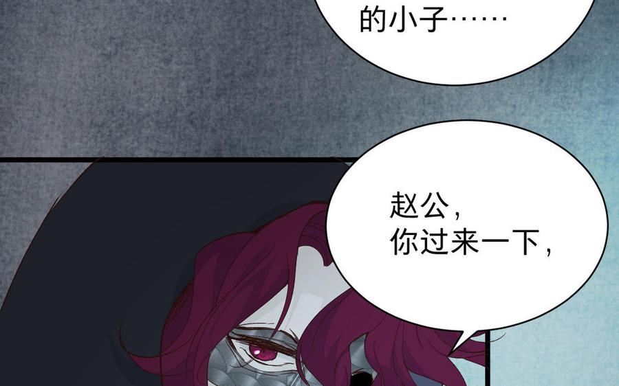 镜庐仙医韩漫全集-第56话 正合我意无删减无遮挡章节图片 