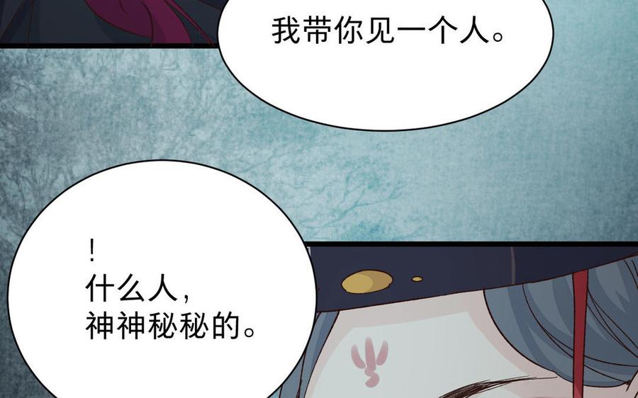 镜庐仙医韩漫全集-第56话 正合我意无删减无遮挡章节图片 