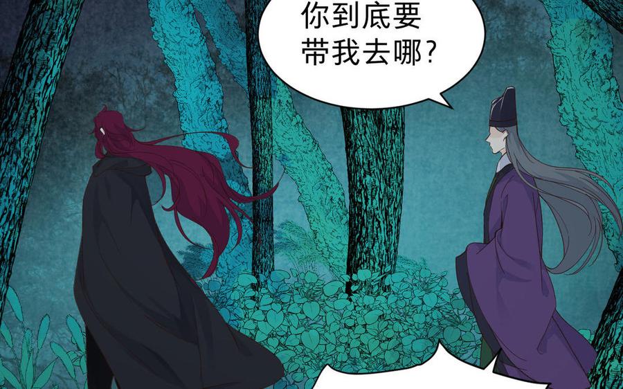 镜庐仙医韩漫全集-第56话 正合我意无删减无遮挡章节图片 