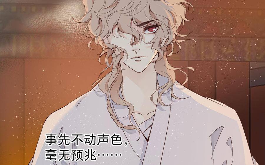镜庐仙医韩漫全集-第56话 正合我意无删减无遮挡章节图片 