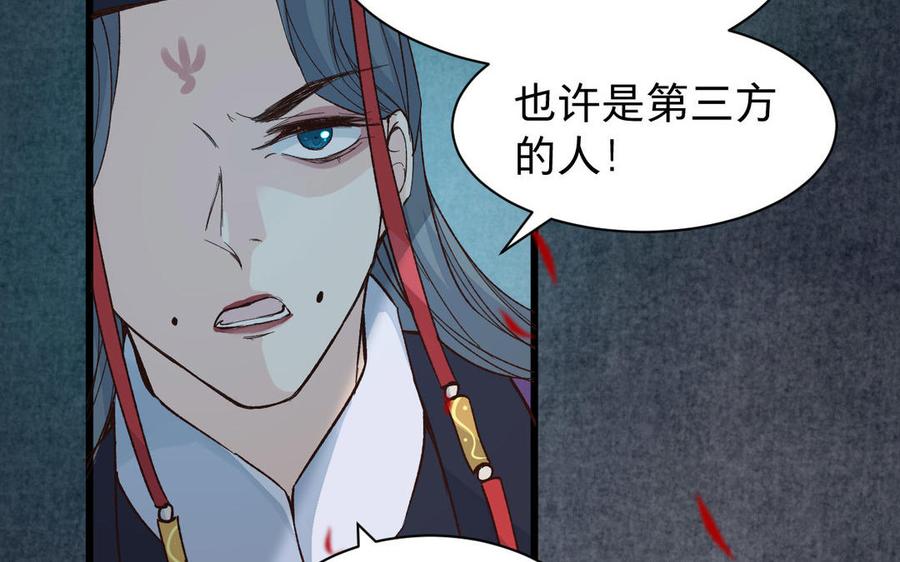 镜庐仙医韩漫全集-第56话 正合我意无删减无遮挡章节图片 