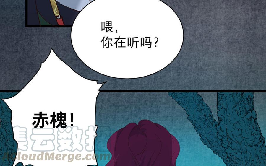 镜庐仙医韩漫全集-第56话 正合我意无删减无遮挡章节图片 