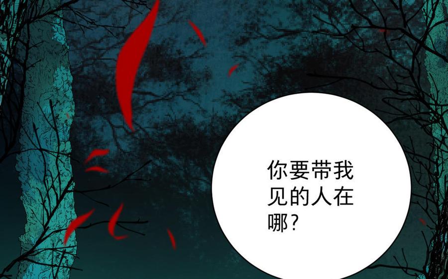 镜庐仙医韩漫全集-第56话 正合我意无删减无遮挡章节图片 