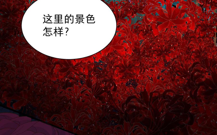 镜庐仙医韩漫全集-第56话 正合我意无删减无遮挡章节图片 