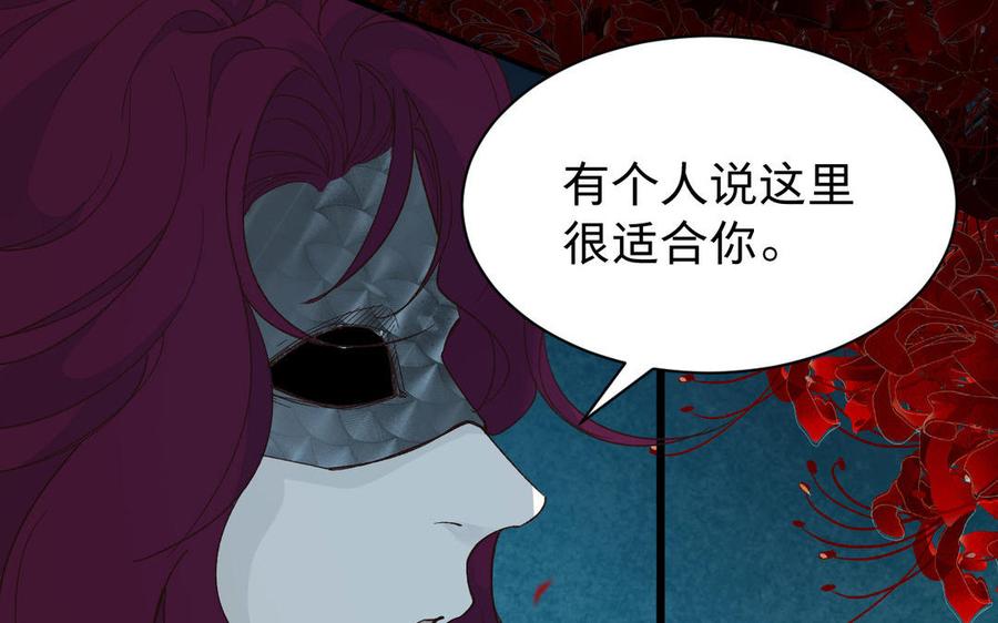 镜庐仙医韩漫全集-第56话 正合我意无删减无遮挡章节图片 