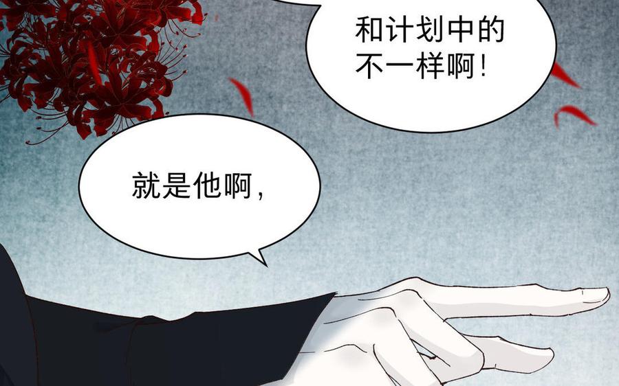 镜庐仙医韩漫全集-第56话 正合我意无删减无遮挡章节图片 