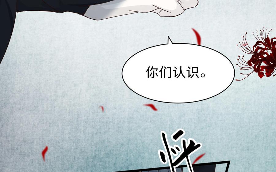 镜庐仙医韩漫全集-第56话 正合我意无删减无遮挡章节图片 
