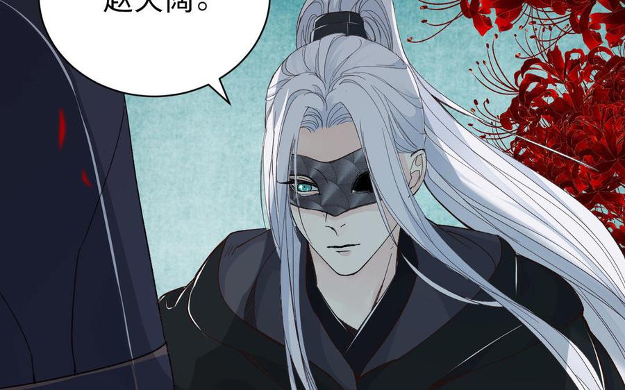 镜庐仙医韩漫全集-第56话 正合我意无删减无遮挡章节图片 