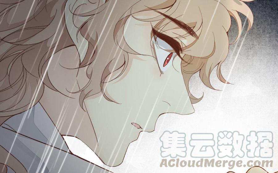 镜庐仙医韩漫全集-第57话 该摘下面具了无删减无遮挡章节图片 