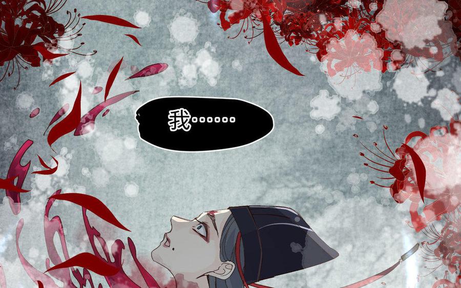 镜庐仙医韩漫全集-第57话 该摘下面具了无删减无遮挡章节图片 