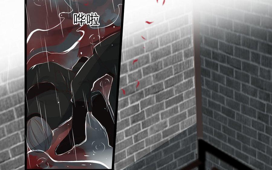 镜庐仙医韩漫全集-第57话 该摘下面具了无删减无遮挡章节图片 