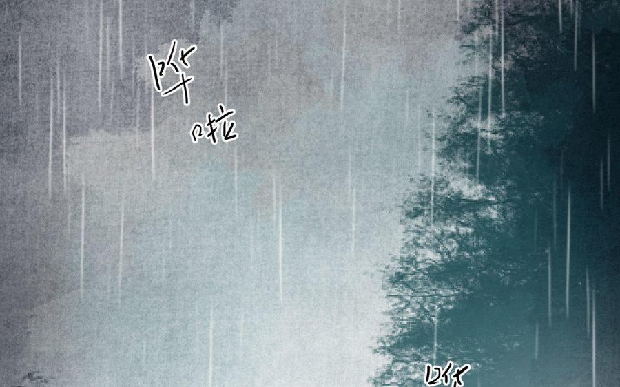 镜庐仙医韩漫全集-第57话 该摘下面具了无删减无遮挡章节图片 