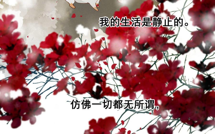 镜庐仙医韩漫全集-第57话 该摘下面具了无删减无遮挡章节图片 