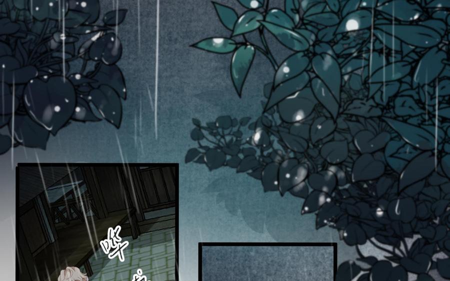 镜庐仙医韩漫全集-第58话 你想看我吗无删减无遮挡章节图片 
