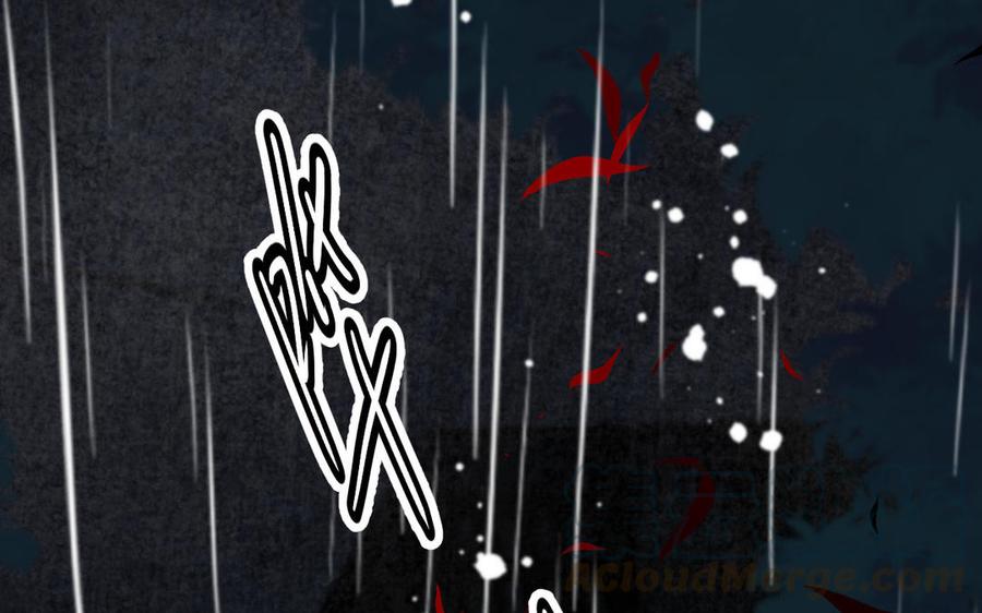 镜庐仙医韩漫全集-第58话 你想看我吗无删减无遮挡章节图片 