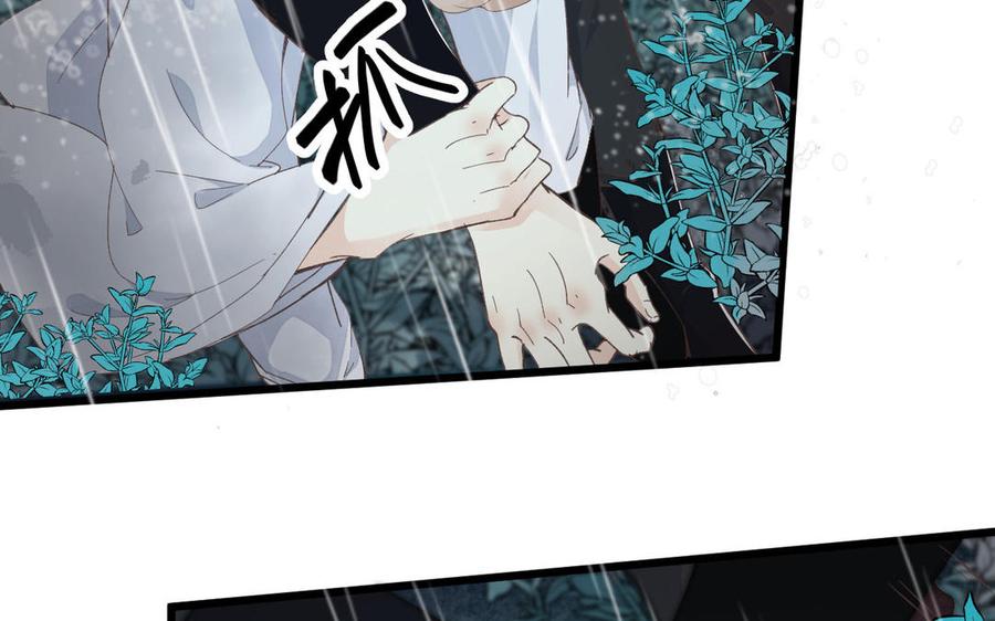 镜庐仙医韩漫全集-第58话 你想看我吗无删减无遮挡章节图片 