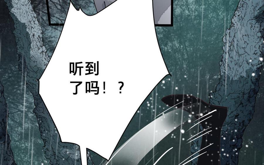 镜庐仙医韩漫全集-第58话 你想看我吗无删减无遮挡章节图片 