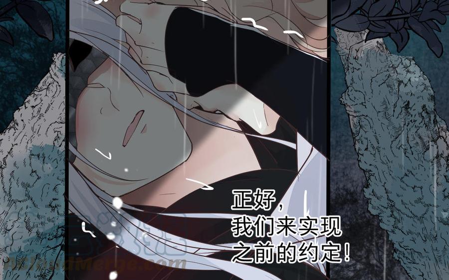 镜庐仙医韩漫全集-第58话 你想看我吗无删减无遮挡章节图片 