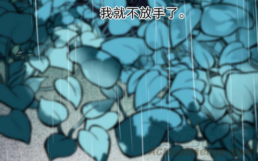 镜庐仙医韩漫全集-第58话 你想看我吗无删减无遮挡章节图片 