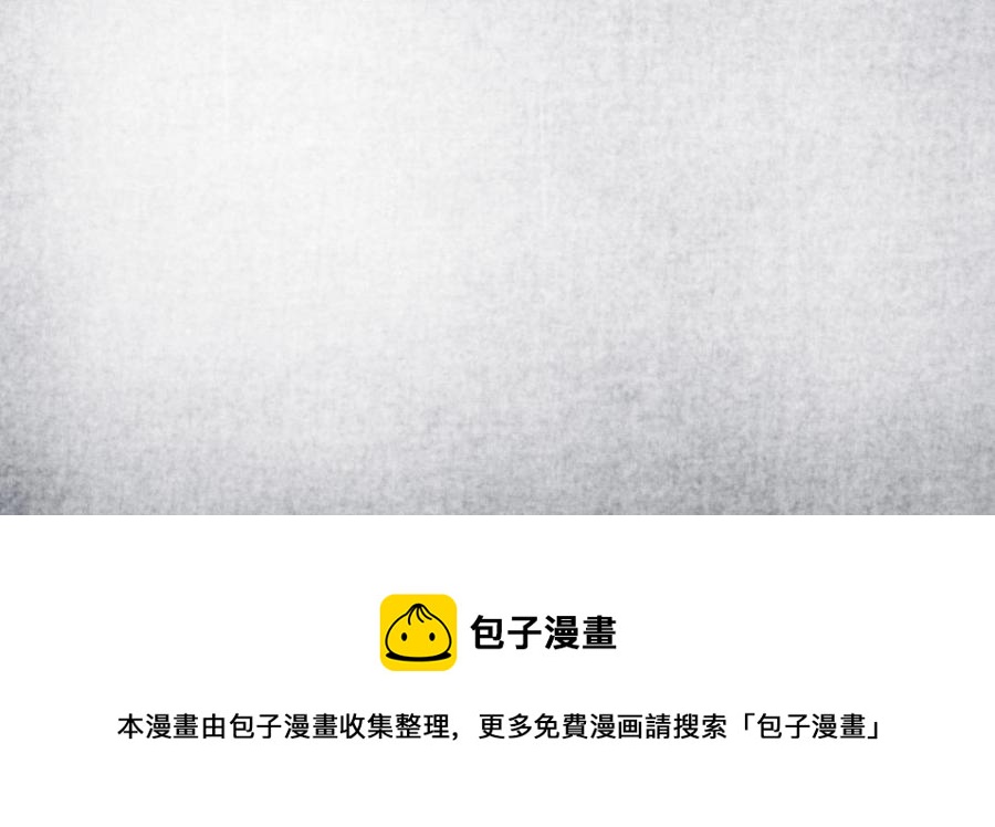 镜庐仙医韩漫全集-第58话 你想看我吗无删减无遮挡章节图片 