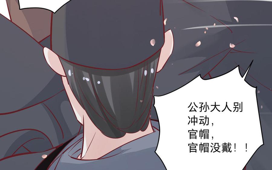 镜庐仙医韩漫全集-第6话 不再相见无删减无遮挡章节图片 
