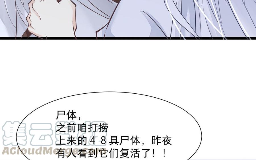 镜庐仙医韩漫全集-第6话 不再相见无删减无遮挡章节图片 