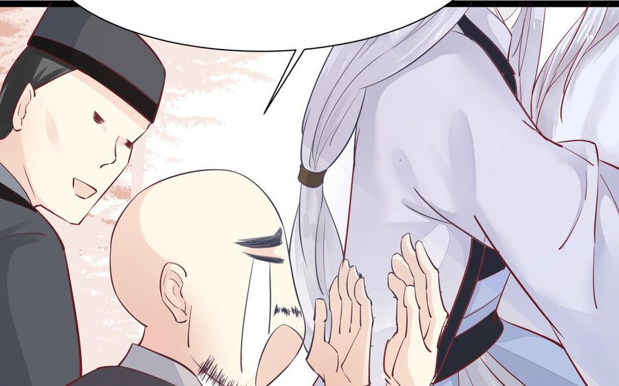 镜庐仙医韩漫全集-第6话 不再相见无删减无遮挡章节图片 