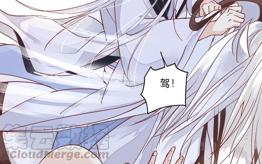 镜庐仙医韩漫全集-第6话 不再相见无删减无遮挡章节图片 