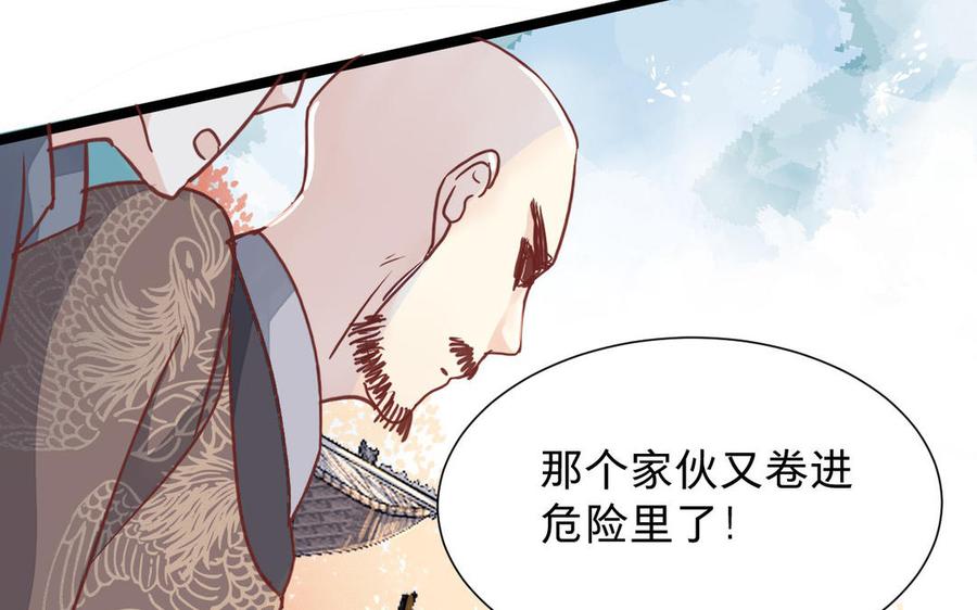 镜庐仙医韩漫全集-第6话 不再相见无删减无遮挡章节图片 