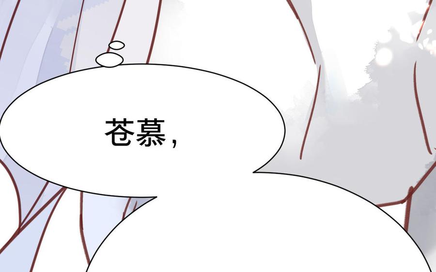 镜庐仙医韩漫全集-第6话 不再相见无删减无遮挡章节图片 