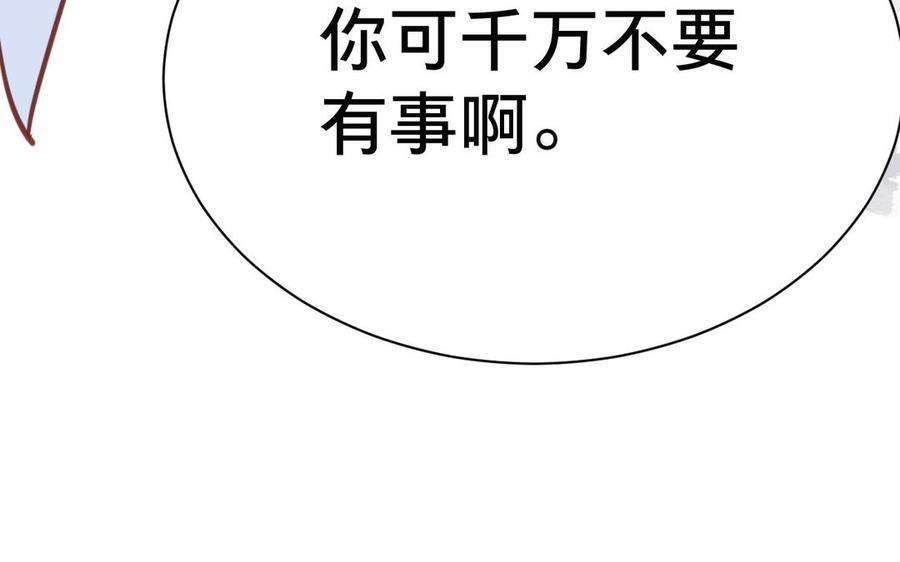 镜庐仙医韩漫全集-第6话 不再相见无删减无遮挡章节图片 