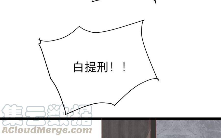 镜庐仙医韩漫全集-第6话 不再相见无删减无遮挡章节图片 