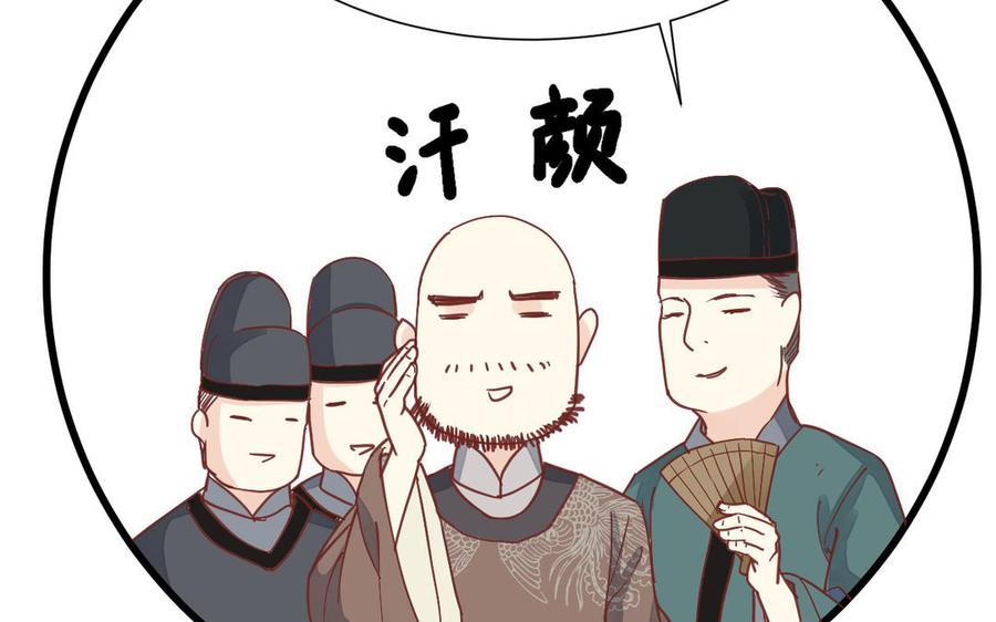 镜庐仙医韩漫全集-第6话 不再相见无删减无遮挡章节图片 