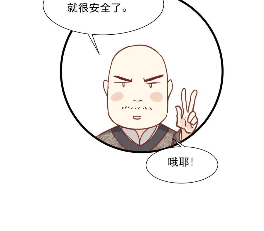 镜庐仙医韩漫全集-第6话 不再相见无删减无遮挡章节图片 